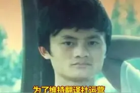 马云、刘强东、任正非摆摊在此！！图片