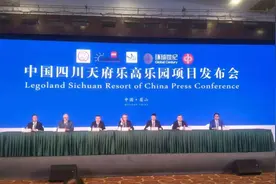已施工！四川眉山天府乐高乐园传来最新进展图片