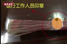 保洁员垃圾桶内捡到14万元现金，主人竟已离世……图片