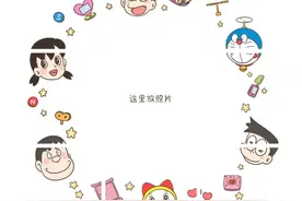 九宫格图片素材，叮当猫！图片