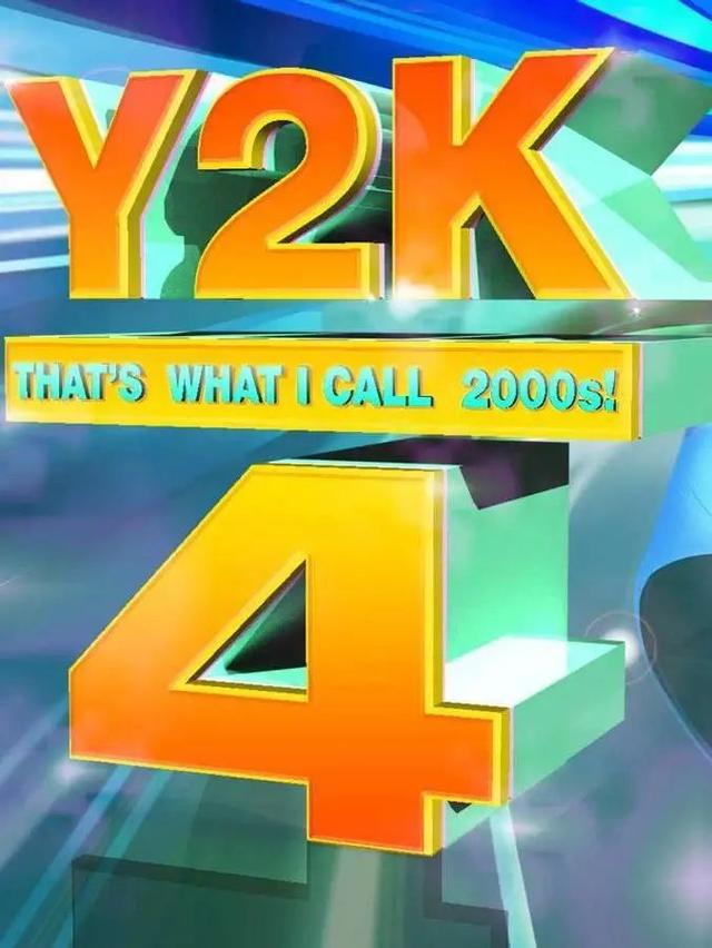 这样“紫”的Y2K，李宇春怎能错过？
