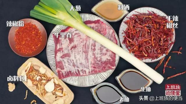 牛肉最过瘾的吃法,教你做超正宗冷吃牛肉,用手撕着吃