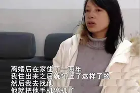 “孩子到底是谁的”46岁女子离婚三年生下二胎，前夫照顾月子崩溃图片