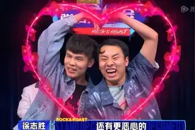 丑男徐志胜：靠脸吃饭，用嘴恋爱图片