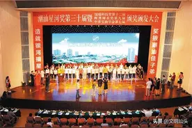 潮汕星河奖基金会创立三十年回顾图片
