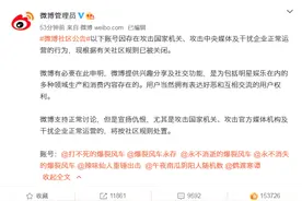 肖战著名黑粉风车等号被封，真是大快人心图片