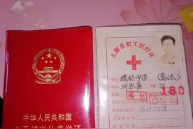 无怨无悔的沉浮岁月—追忆父亲简朴一生图片