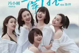 《北辙南辕》8位明星打酱油，黄渤宋丹丹都来了，冯小刚面子真大图片