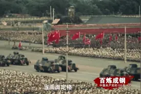 百炼成钢 | 一五计划图片