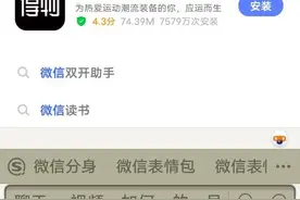 越来越多的老年人使用智能手机，这4种基本功能要学会操作图片