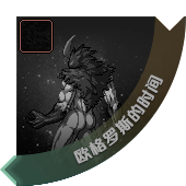 DNF95版本要来了！国服11.29日版本探秘地下城等加速毕业