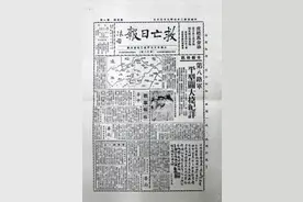 彭德怀登上报纸后，一再婚女子泣不成声，这是她苦寻10年的丈夫图片