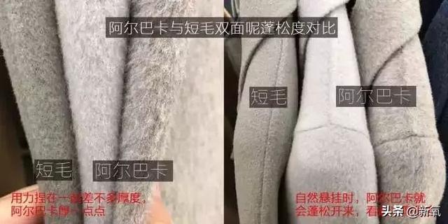 网红服装店的面料都是“包装后”的劣质货？你到底被坑了多少钱！