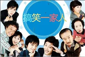 盘点：20部让人笑破肚皮的短片喜剧，来看看，里面哪个最爆笑全场图片