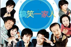 盘点：20部让人笑破肚皮的短片喜剧，来看看，里面哪个最爆笑全场图片