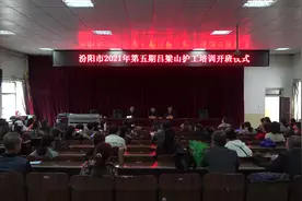 汾阳市2021年第五期“吕梁山护工”培训开班图片