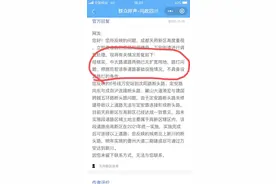 网友反映天府新区万安镇中太路存在安全隐患，天府新区政务回应图片