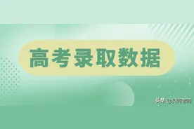 珠海6人被清华北大录取！市一中、二中高考录取院校数据出炉图片