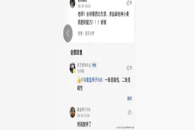 盐碱地种小麦！底肥配方？盐碱地小麦地施肥技术「农艺师讲农业」图片