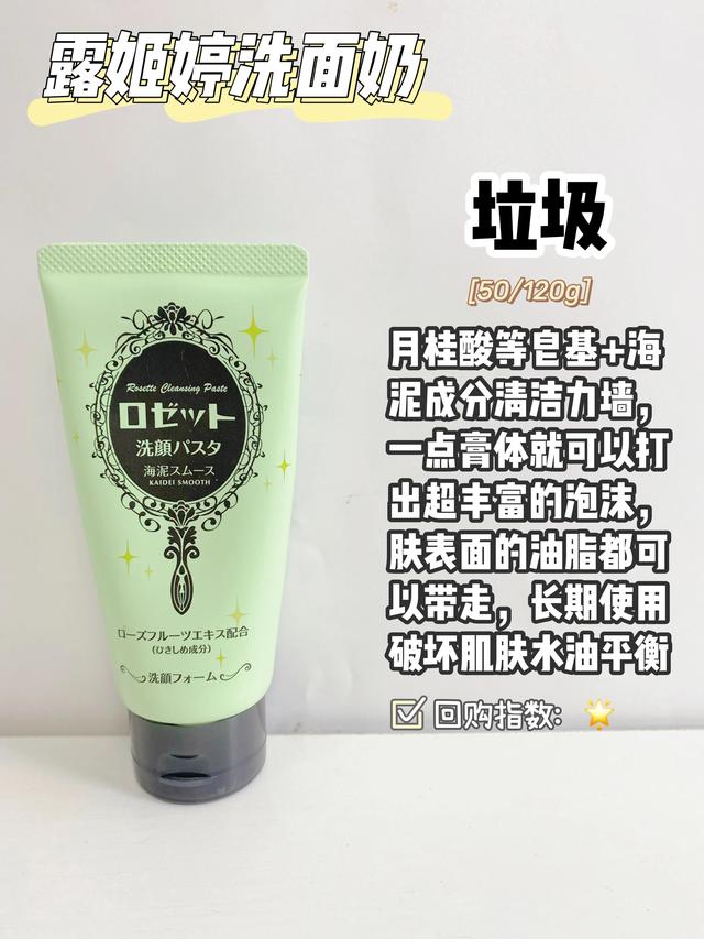 鐢ㄤ笉濂界殑娲楅潰濂跺氨鏄湪姣佽劯