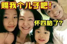 要生四胎？小S自称肚子像怀孕3月，连生3女为求子曾险试各种偏方图片