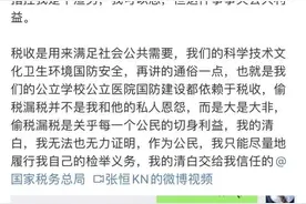 时隔26天，张恒公开跟郑爽过往视频：我的清白交给我信任的税务局图片
