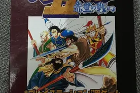 吞食天地奇葩设定：吃镇魂包子、教书的关羽和总也打不死的曹操图片