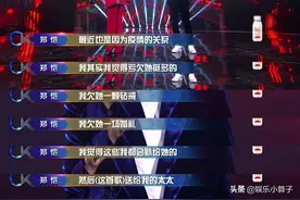 嫁给偶像的苗苗，何时能换来郑恺的三媒六聘图片