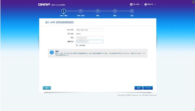 买了威联通NAS不会用？小白看完这篇就明白