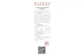 惠州普通高中学校补录结果公布了！图片