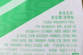 比吃肉还容易胖！你天天吃的「伪健康食品」，也太坑钱了图片