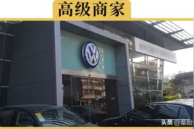 又被4S店坑了？那是你还没掌握，这本史上最全的防坑秘籍图片