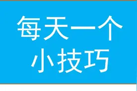 避免信用卡边刷边还图片