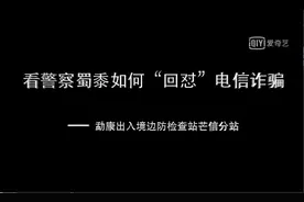 网络安全教育宣传短片来喽！图片