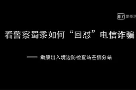 网络安全教育宣传短片来喽！图片