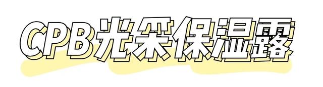 空瓶合集，2020上半年竟然用光了这么多护肤品？