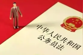 【微普法】公务员下班后开滴滴、送外卖等，算违纪吗？这次说清楚了！图片