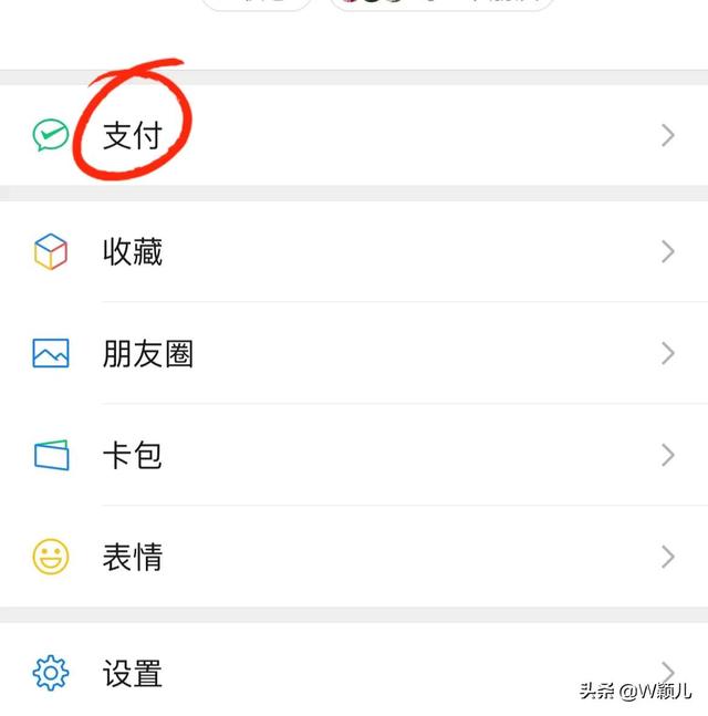 微信转账退回对方会收到提示吗（微信红包和转账的区别原来这么大）