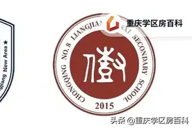 金溪中学动作不断……图片