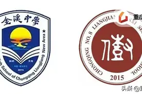 金溪中学动作不断……图片