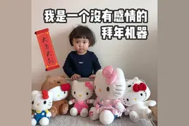 新年讨要红包表情包（四）图片