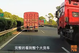 如何防止被大车追尾夹击，喵哥教你远离大车，保护自己图片