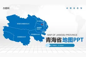 中国地理：青海省（西宁篇）图片