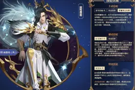 魔域第一诸葛亮诞生！面板数据惨不忍睹实战却秒伤超14亿太逆天图片