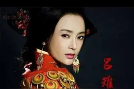 读史明智：从《史记·吕太后本纪》入手，看女性政治家的不容易图片