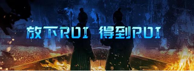 放下ROI,回归内容:灵犀互娱《三国志·战略版》爆量背后的故事