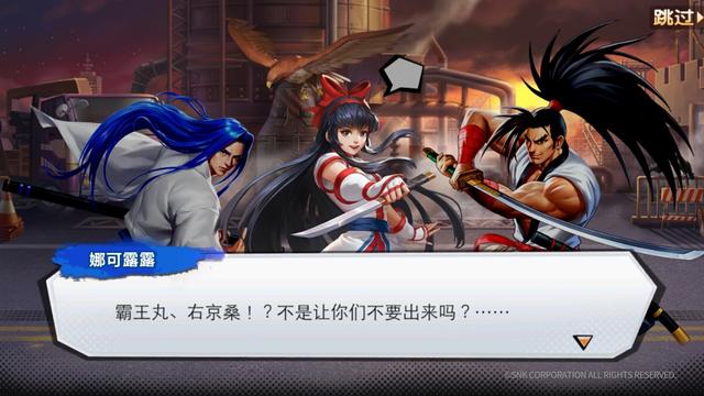 SNK正版授权手游《拳魂觉醒：拳皇全明星》今日全面上线