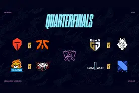 S10八强抽签结果：苏宁京东迎来电商内战，TES迎战FNC图片