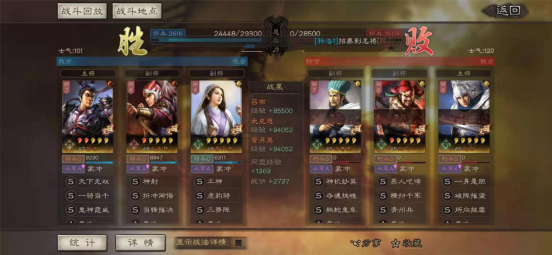 三国志战略版：天下无双的吕布如何搭配才是最优解？吕布体系盘点