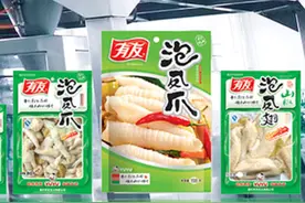 泡椒凤爪不香了？上市首年，有友食品就遭业绩下滑图片